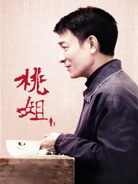 小鹿酱-JK学妹自慰棒后入[1V/561MB]